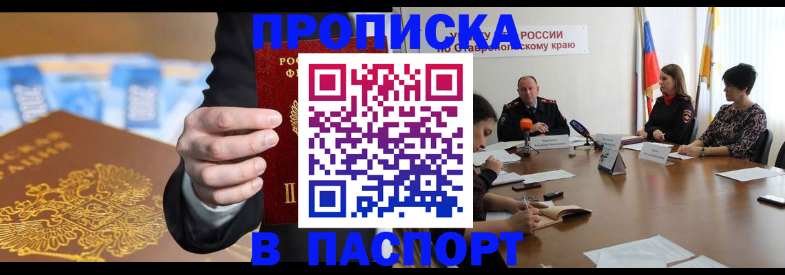 временная регистрация поиск в Кораблино