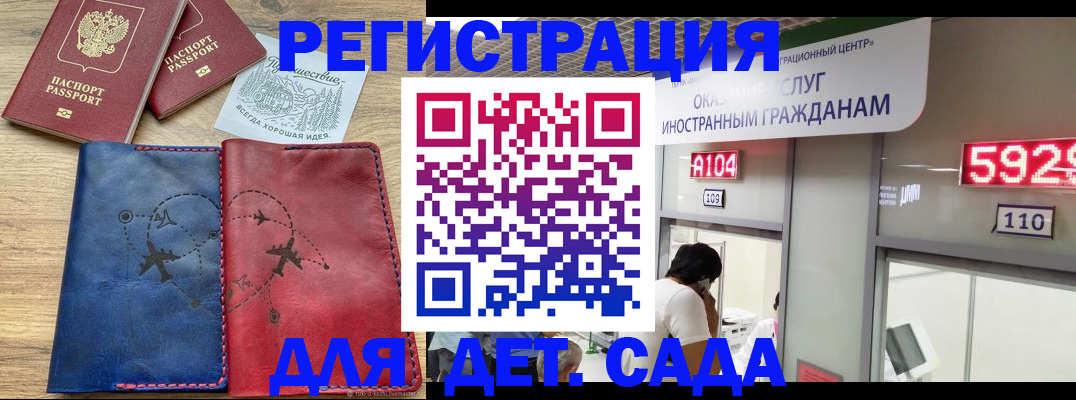 прописка поиск в Кораблино